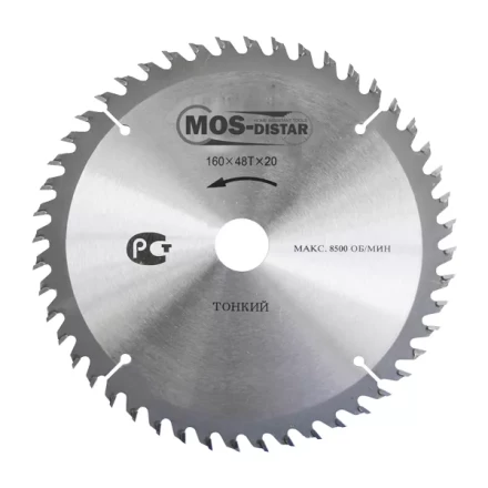 Пильный диск MOS-DISTAR (Cтандарт) тонкие PST2508030 купить в Магнитогорске