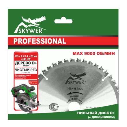 Диск SKYWER дерево + добойник PPD+2558030 купить в Магнитогорске