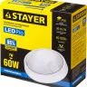 Светильник STAYER "PROFI" PROLight светодиодный, влагозащищенный IP65, пластиковый корпус, PC, влагозащищенный, круг, белый, 4000К, 7(60Вт) 57362-60-W купить в Магнитогорске