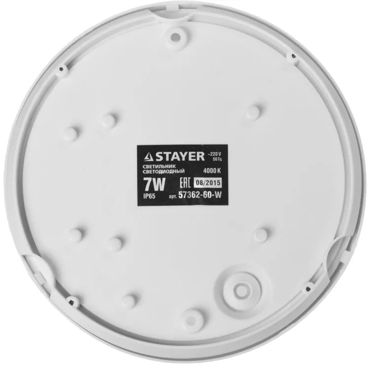 Светильник STAYER "PROFI" PROLight светодиодный, влагозащищенный IP65, пластиковый корпус, PC, влагозащищенный, круг, белый, 4000К, 7(60Вт) 57362-60-W купить в Магнитогорске