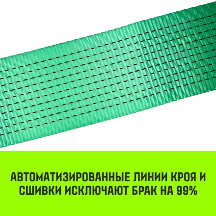 Длинная часть для ремня стяжного HITCH RS REGULAR 1000:12000:10 (100ммSTF1000DaN 12T 94М) (SZ076136) купить в Магнитогорске