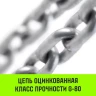 Таль ручная цепная HITCH CH200-G, 0.5 т, 12 м. Гальваническая цепь купить в Магнитогорске