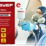 ЗУБР 50 м, 10 х 16 мм, воздушный шланг (6487-50) купить в Магнитогорске