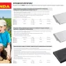 Укрывной материал GRINDA, СУФ-17, белый, фасованый, ширина - 2,1м, длина - 10м 422370-21 купить в Магнитогорске