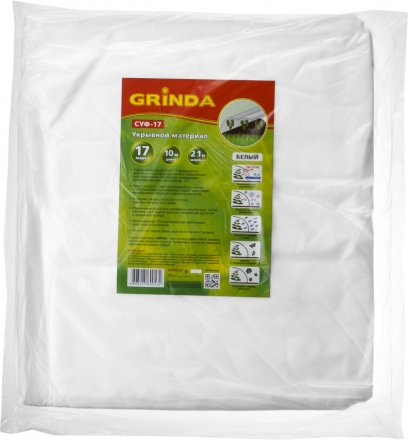 Укрывной материал GRINDA, СУФ-17, белый, фасованый, ширина - 2,1м, длина - 10м 422370-21 купить в Магнитогорске