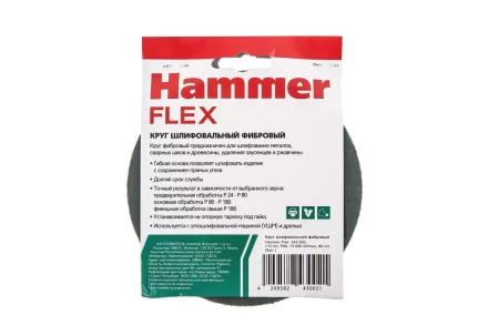 Круг фибровый HAMMER 243-002 купить в Магнитогорске
