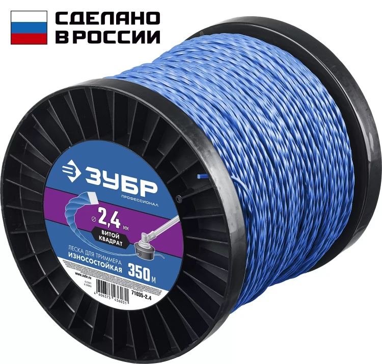 ЗУБР ВИТОЙ КВАДРАТ, 2.4 мм, 350 м, леска для триммера, Профессионал (71035-2.4) купить в Магнитогорске