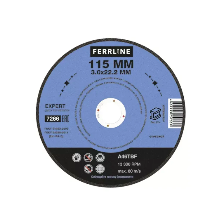 Круг отрезной по металлу FerrLine Expert 115 х 3 х 22,2 мм A46TBF купить в Магнитогорске