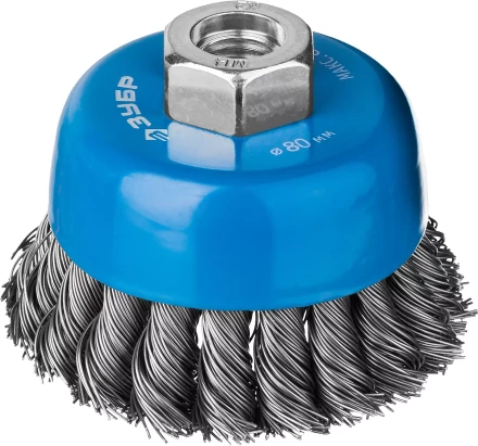 ЗУБР &quot;ПРОФЕССИОНАЛ&quot;. Щетка чашечная для УШМ, плетеные пучки стальной проволоки 0,5мм, 80ммхМ14 35275-080_z02 купить в Магнитогорске
