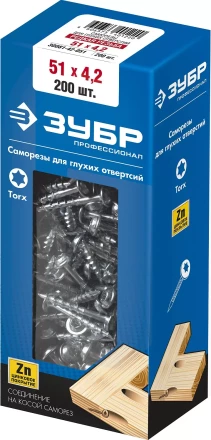 ЗУБР 51 х 4.2 мм, редкая резьба, ТХ20, цинк, 200 шт, саморез для глухих отверстий, Профессионал (30081-42-051) купить в Магнитогорске