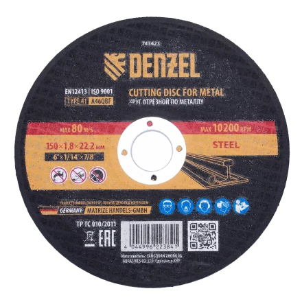 Круг отрезной по металлу Denzel, 150 х 1,8 х 22,2 мм, A46QBF, 743423 купить в Магнитогорске