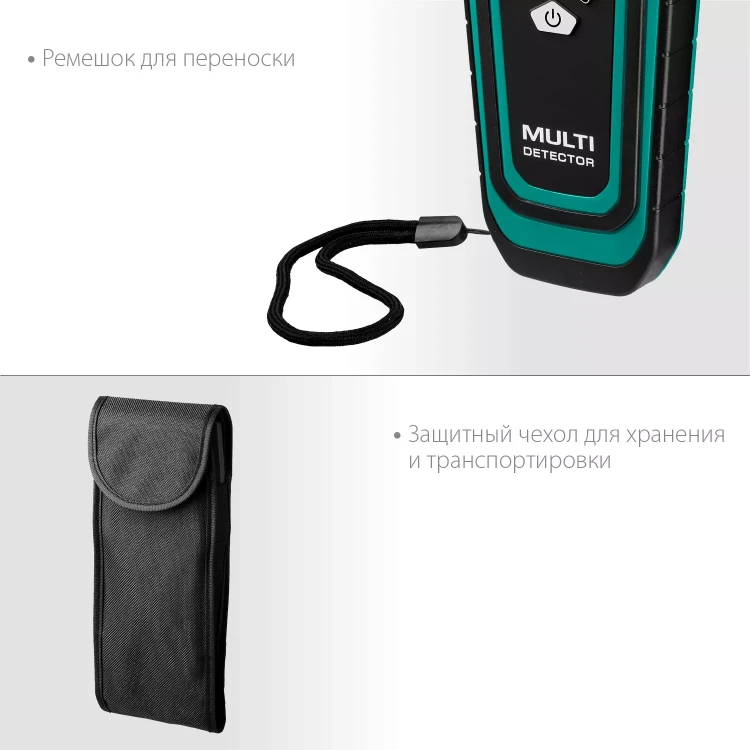 Универсальный детектор GMS 120 45298 купить в Магнитогорске