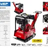 Виброплита бензиновая двигатель Honda ЗВПБ-38 ГРХ серия ПРОФЕССИОНАЛ купить в Магнитогорске