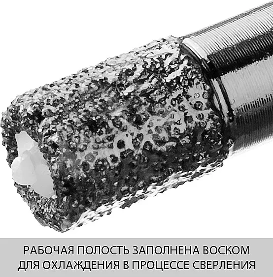 Коронки алмазные универсальные серия ПРОФЕССИОНАЛ купить в Магнитогорске