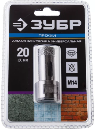 Коронки алмазные универсальные серия ПРОФЕССИОНАЛ купить в Магнитогорске