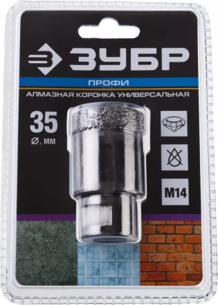 Коронки алмазные универсальные серия ПРОФЕССИОНАЛ купить в Магнитогорске
