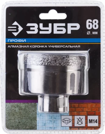 Коронки алмазные универсальные серия ПРОФЕССИОНАЛ купить в Магнитогорске