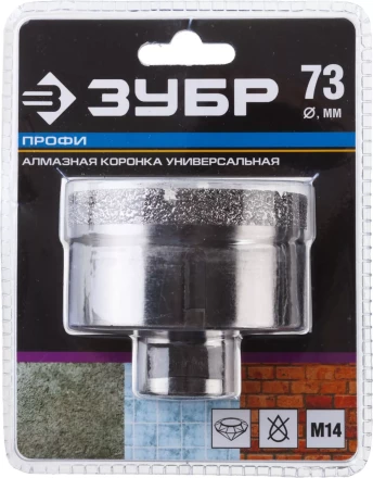 Коронки алмазные универсальные серия ПРОФЕССИОНАЛ купить в Магнитогорске