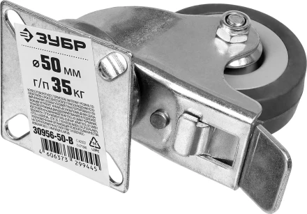 Колеса поворотные с тормозом из литой резины с полипропиленовым диском серия МАСТЕР купить в Магнитогорске