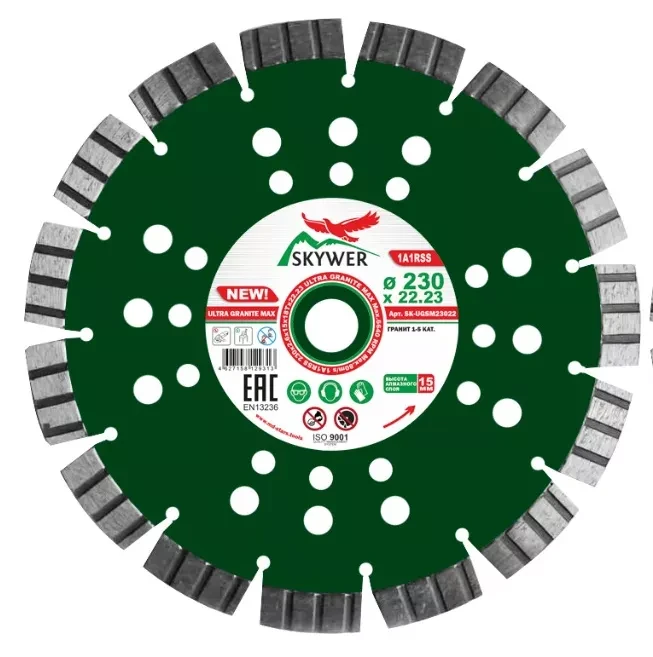 Диск алмазный 1A1RSS ULTRA GRANITE MAX 230*2,6*15*18T*22,23 купить в Магнитогорске