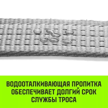 Трос буксировочный для автомобиля HITCH REGULAR 12т 4м 90мм крюк-крюк (SZ088741) купить в Магнитогорске