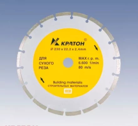 Круг алмазный сегментный 230 х 22,2 х 2,4 мм Кратон 1 08 02 005 купить в Магнитогорске
