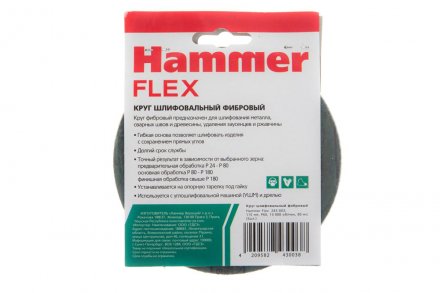 Круг фибровый HAMMER 243-003 купить в Магнитогорске