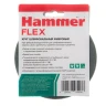 Круг фибровый HAMMER 243-003 купить в Магнитогорске