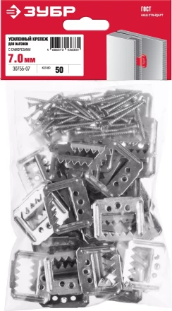 ЗУБР Кляймер-У2, 7 мм, 50 шт, усиленный крепеж для вагонки с саморезами (30755-07) купить в Магнитогорске