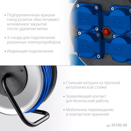 ЗУБР ПВС-325, ПВС, 3 x 2.5 мм2, 50 м, 4000 Вт, IP44, силовой удлинитель на стальной катушке, Профессионал (55102-50) купить в Магнитогорске