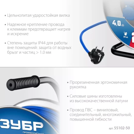 ЗУБР ПВС-325, ПВС, 3 x 2.5 мм2, 50 м, 4000 Вт, IP44, силовой удлинитель на стальной катушке, Профессионал (55102-50) купить в Магнитогорске