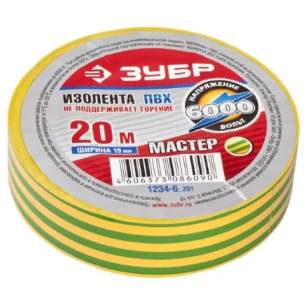 Изолента ЗУБР &quot;МАСТЕР&quot; желто-зеленая, ПВХ, не поддерживающая горение, 6000 В, 19мм х 20м 1234-6_z01 купить в Магнитогорске