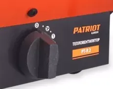 Тепловая пушка электрическая PATRIOT PT-R-2 купить в Магнитогорске
