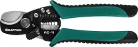 Кабелерез RC-11 со съемником изоляции 2в1 22696-2