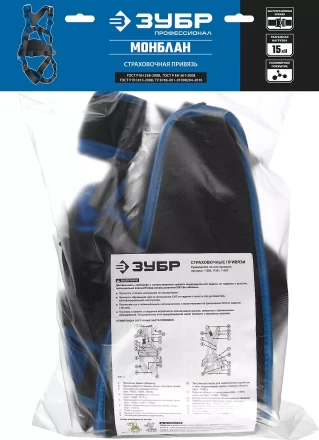 Удерживающая привязь 4 точки крепления серия ПРОФЕССИОНАЛ купить в Магнитогорске