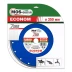 Диск алмазный по бетону Turbo Extra Econom MOS-DISTAR 125*2,2*7*22,23 mm купить в Магнитогорске
