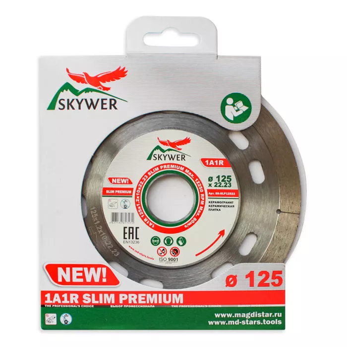 Диск алмазный 1A1R SLIM PREMIUM SKYWER 125*1,2*10*22,23 mm купить в Магнитогорске