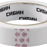 CИБИН. Малярная лента, креповая, 25мм х 25м 12111-25_z01 купить в Магнитогорске