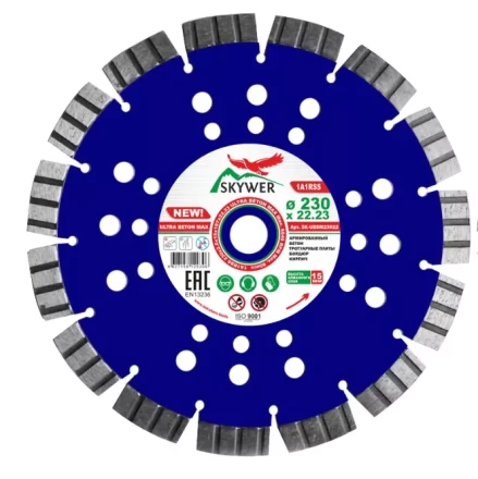 Диск алмазный 1A1RSS ULTRA BETON MAX 230*2,6*15*18T*22,23 купить в Магнитогорске
