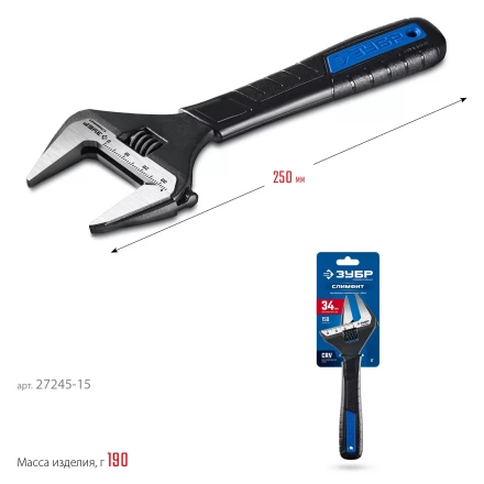 ЗУБР СлимФит, 150 / 34 мм, разводной ключ, ПРОФЕССИОНАЛ (27245-15) купить в Магнитогорске