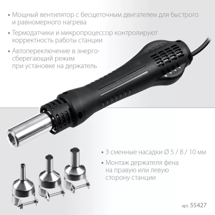 ЗУБР ПСР-650, 100 - 500°С, 650 Вт, 2 в 1, ремонтная паяльная станция, Профессионал (55427) купить в Магнитогорске