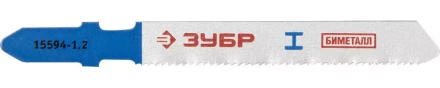 Полотна ЗУБР &quot;ЭКСПЕРТ&quot;, T118AF, для эл/лобзика, Би-металл, по металлу, EU-хвостовик, шаг 1,2мм, 50мм, 2шт 15594-1.2_z01 купить в Магнитогорске