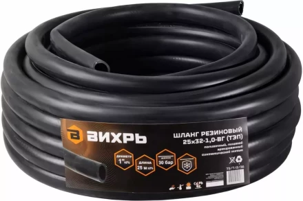 Шланг Вихрь резиновый армированный, 25 х 32 - 1,0 - ВГ., бухта 25м (чёрный) ТЭП 73/7/2/36 купить в Магнитогорске