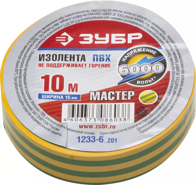 Изолента ЗУБР "МАСТЕР" желто-зеленая, ПВХ, не поддерживающая горение, 6000 В, 15мм х 10м 1233-6_z01 купить в Магнитогорске