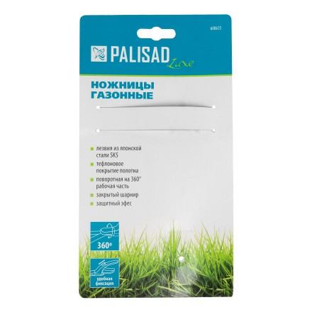 Ножницы газонные Palisad, 365 мм, пластиковые обрезиненные рукоятки, LUXE, 608635 купить в Магнитогорске