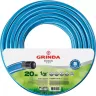 Шланг GRINDA CLASSIC поливочный, 25 атм., армированный, 3-х слойный, 1/2"х20м 8-429001-1/2-20_z02 купить в Магнитогорске