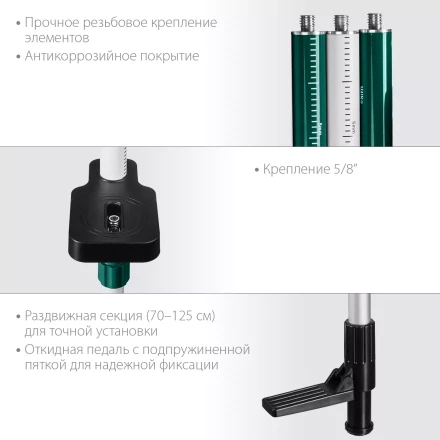 Штанга распорная ТР 36 34823 купить в Магнитогорске