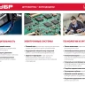 Штроборез ЗШ-П30-1400 ПСТ серия ПРОФЕССИОНАЛ купить в Магнитогорске