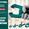Струбцина KRAFTOOL SC-xx, пружинная 32227-10 купить в Магнитогорске