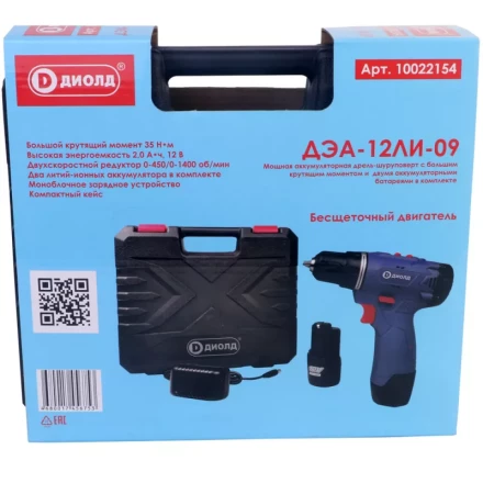 Аккумуляторная дрель-шуруповерт Диолд ДЭА-12ЛИ-09 купить в Магнитогорске